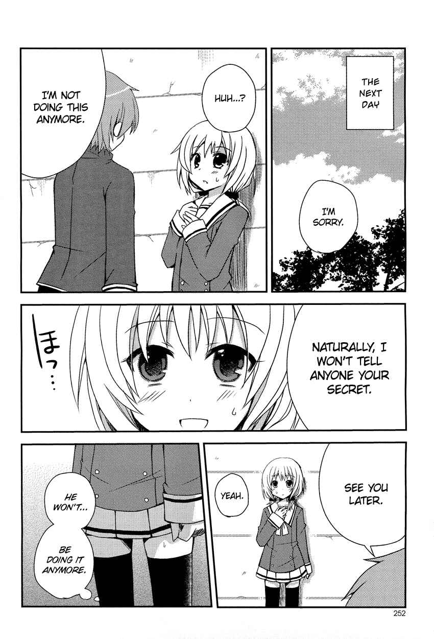 Page 15 Chapter Unknown_cbec Ore to Fuuki Iin no