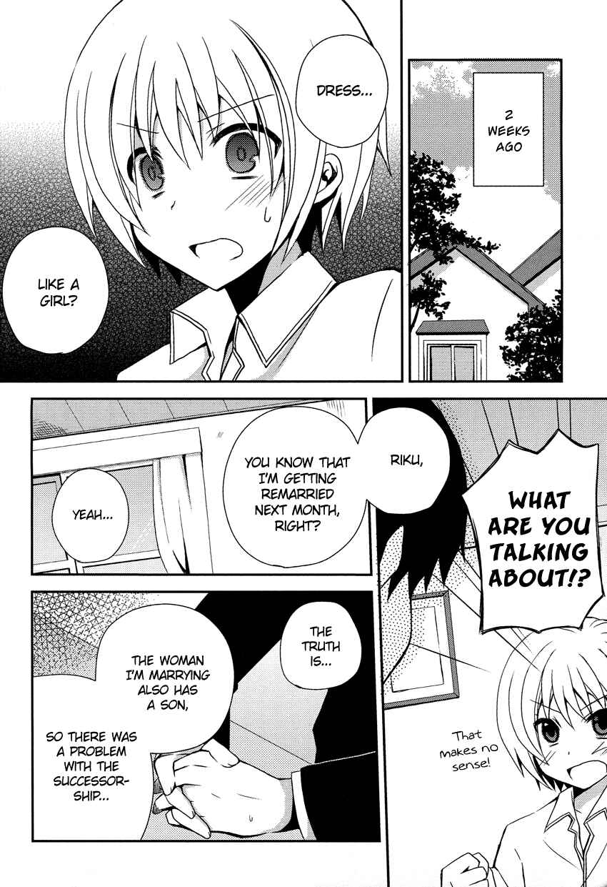 Page 3 Chapter Unknown_cbec Ore to Fuuki Iin no