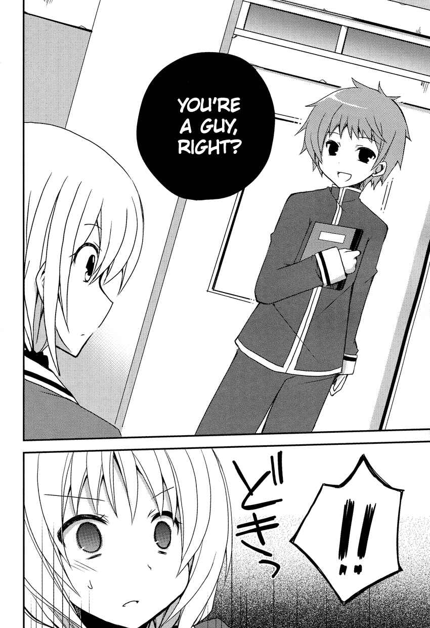 Page 7 Chapter Unknown_cbec Ore to Fuuki Iin no