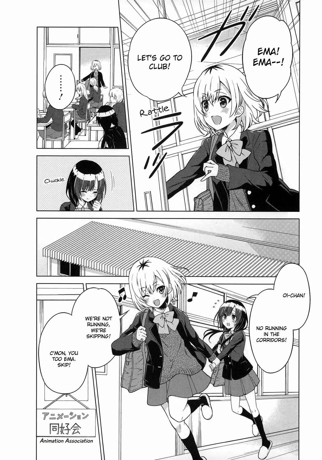 Page 4 Chapter 2 Shirobako - Ueyama Koukou Animation Doukoukai
