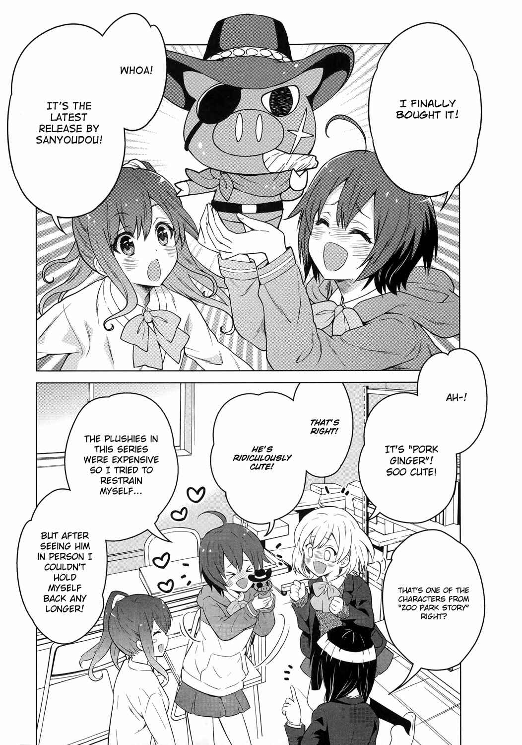 Page 5 Chapter 2 Shirobako - Ueyama Koukou Animation Doukoukai