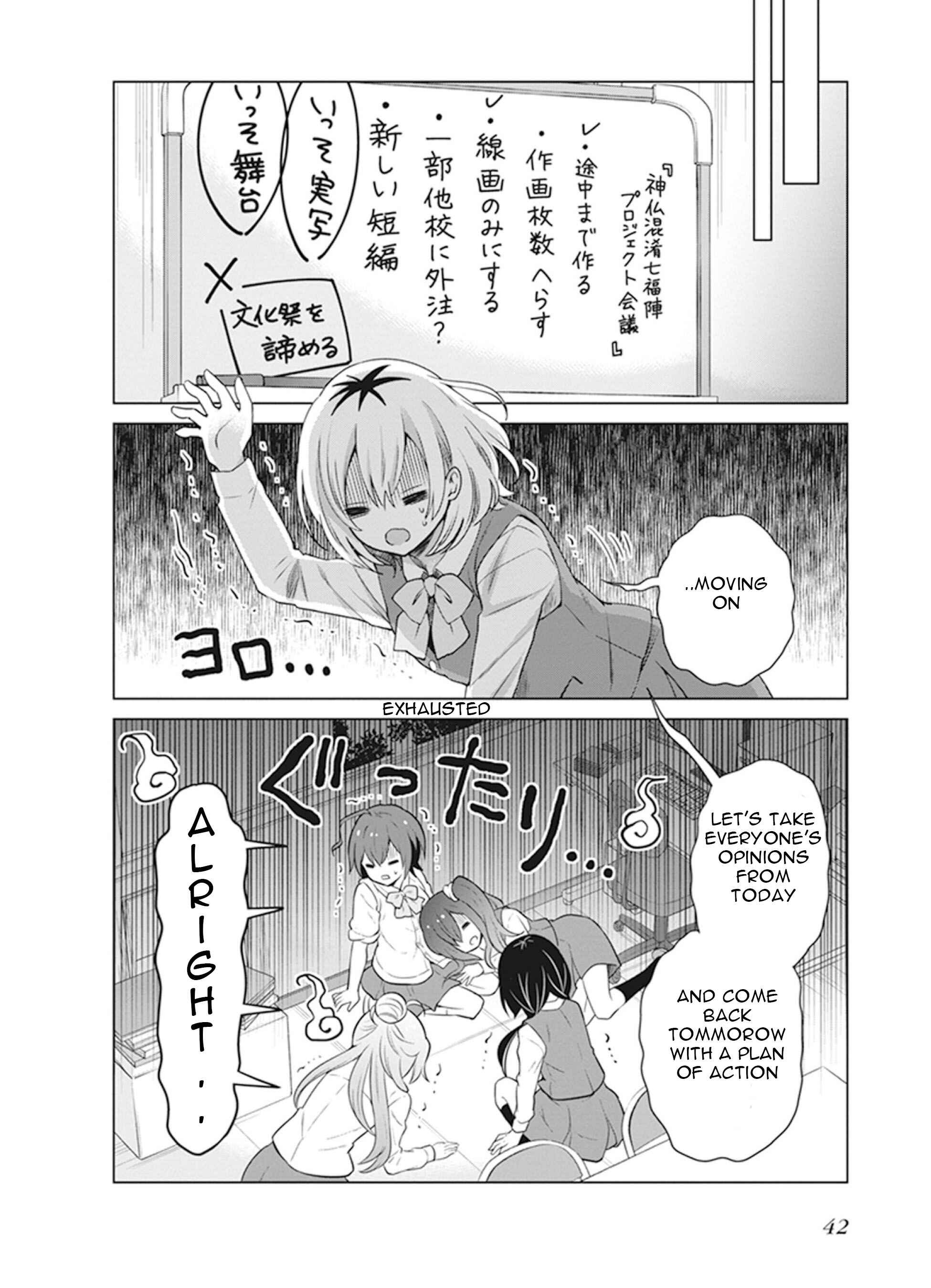 Page 5 Chapter 6 Shirobako - Ueyama Koukou Animation Doukoukai