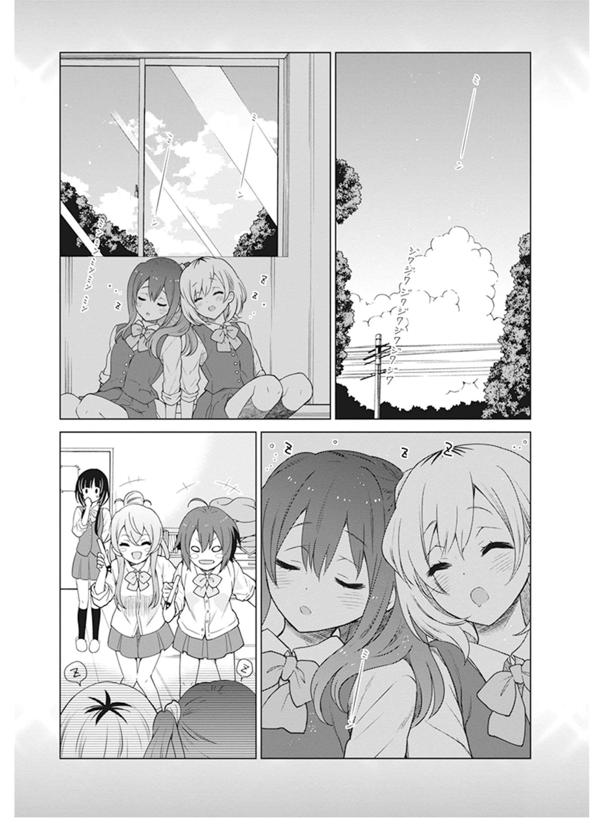 Page 23 Chapter 4 Shirobako - Ueyama Koukou Animation Doukoukai