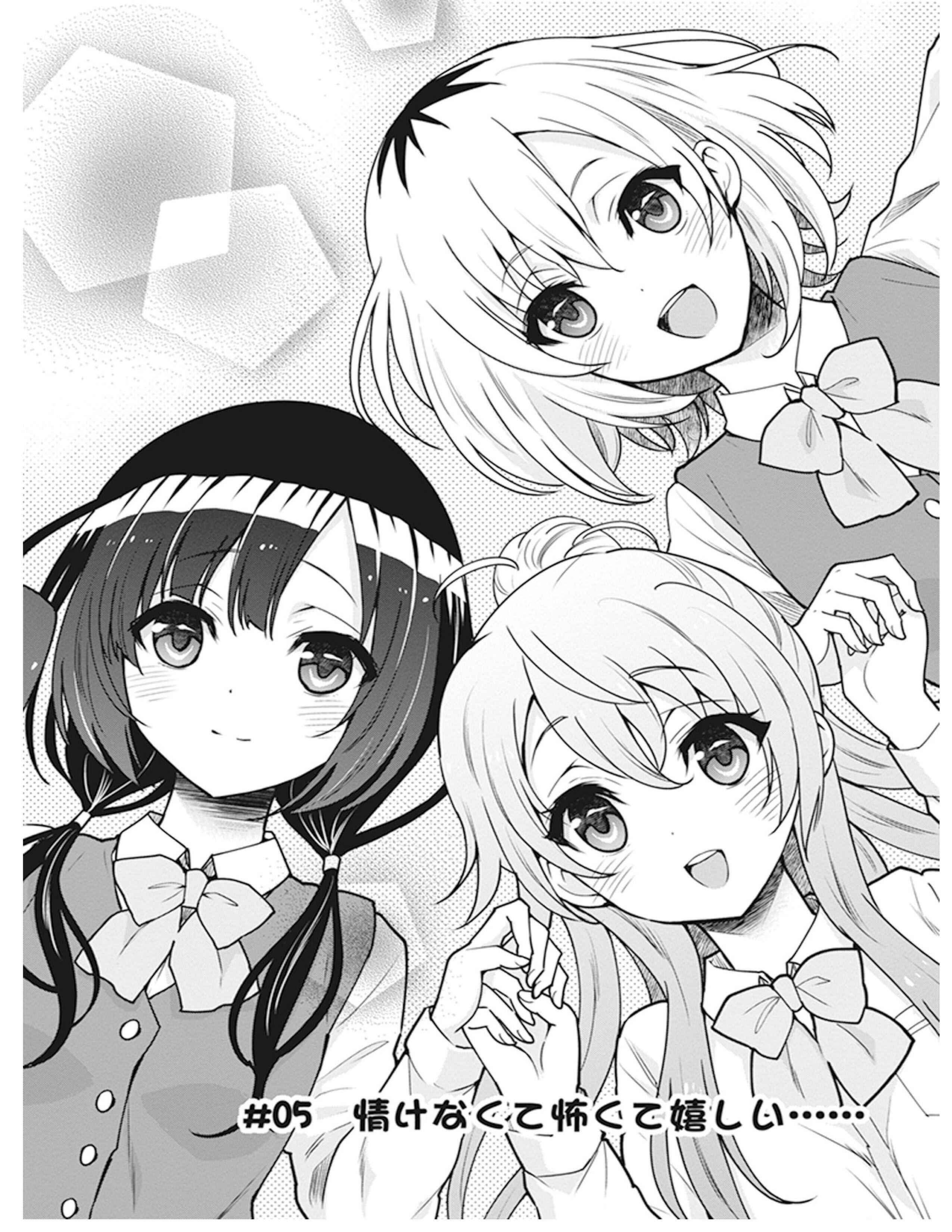 Page 6 Chapter 5 Shirobako - Ueyama Koukou Animation Doukoukai