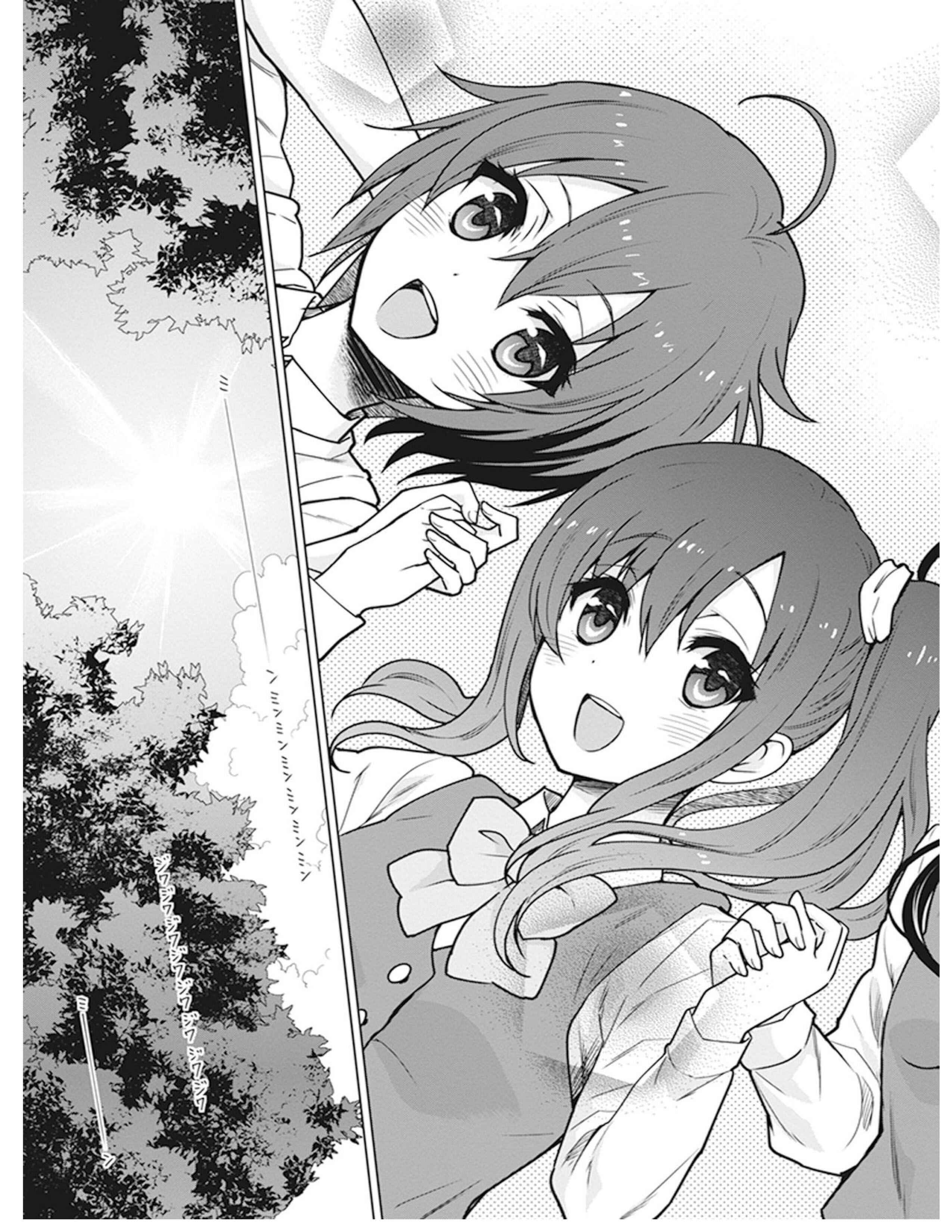 Page 7 Chapter 5 Shirobako - Ueyama Koukou Animation Doukoukai