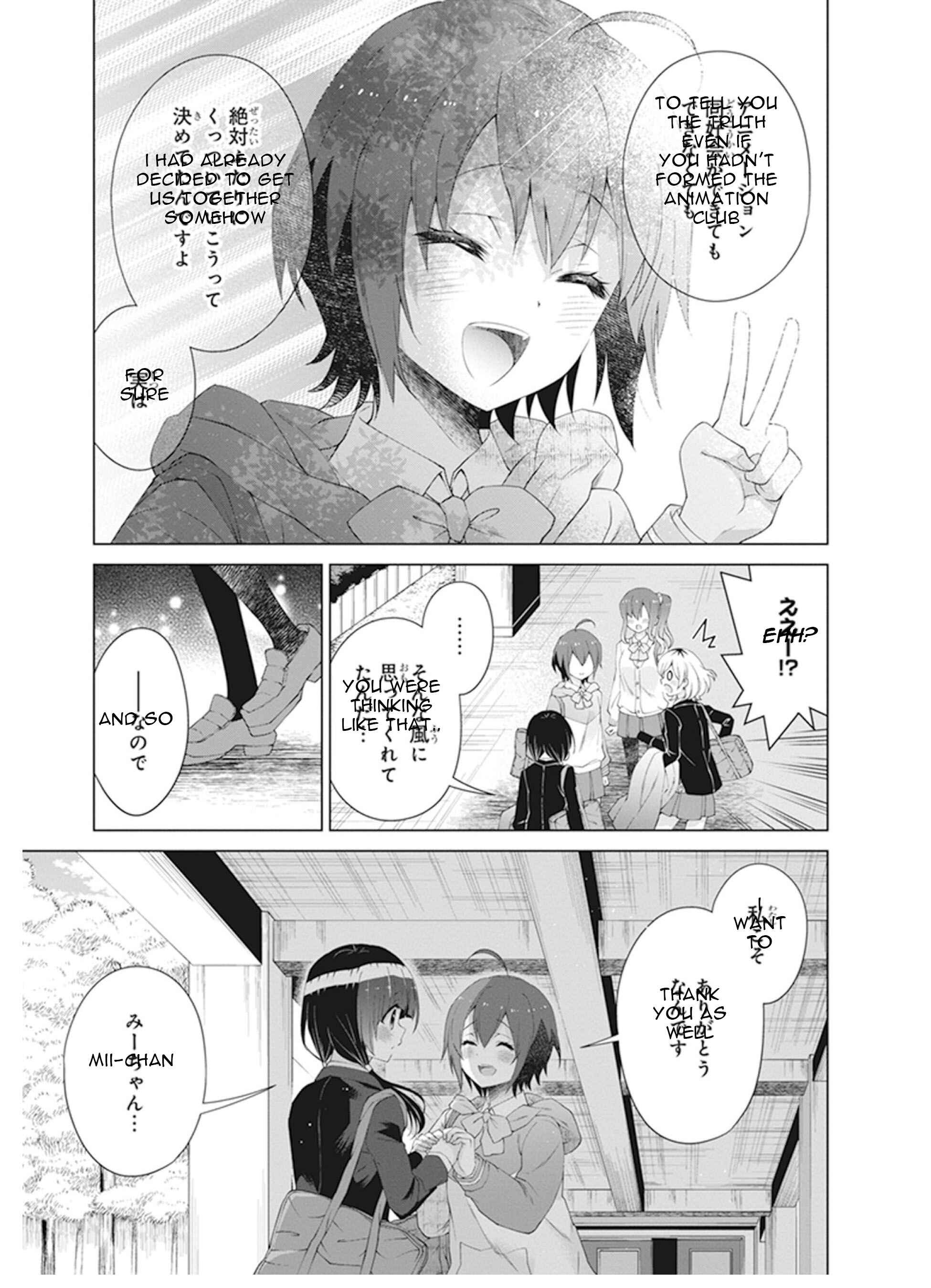 Page 13 Chapter 8 Shirobako - Ueyama Koukou Animation Doukoukai