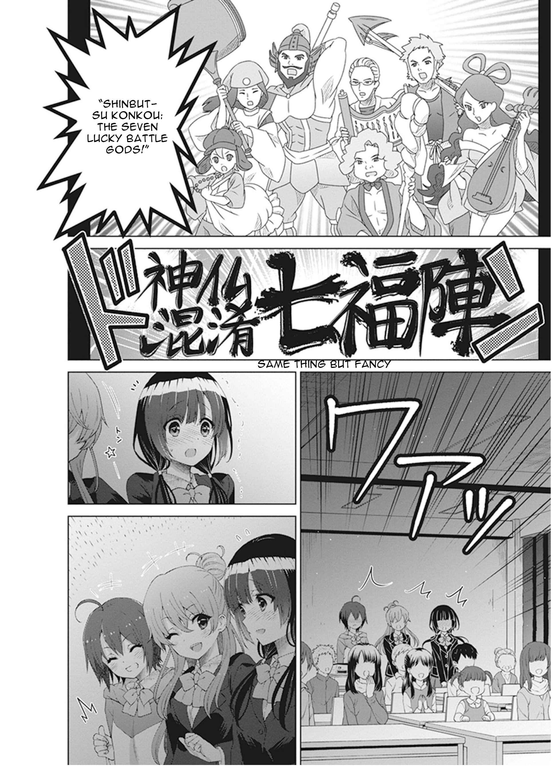 Page 2 Chapter 8 Shirobako - Ueyama Koukou Animation Doukoukai
