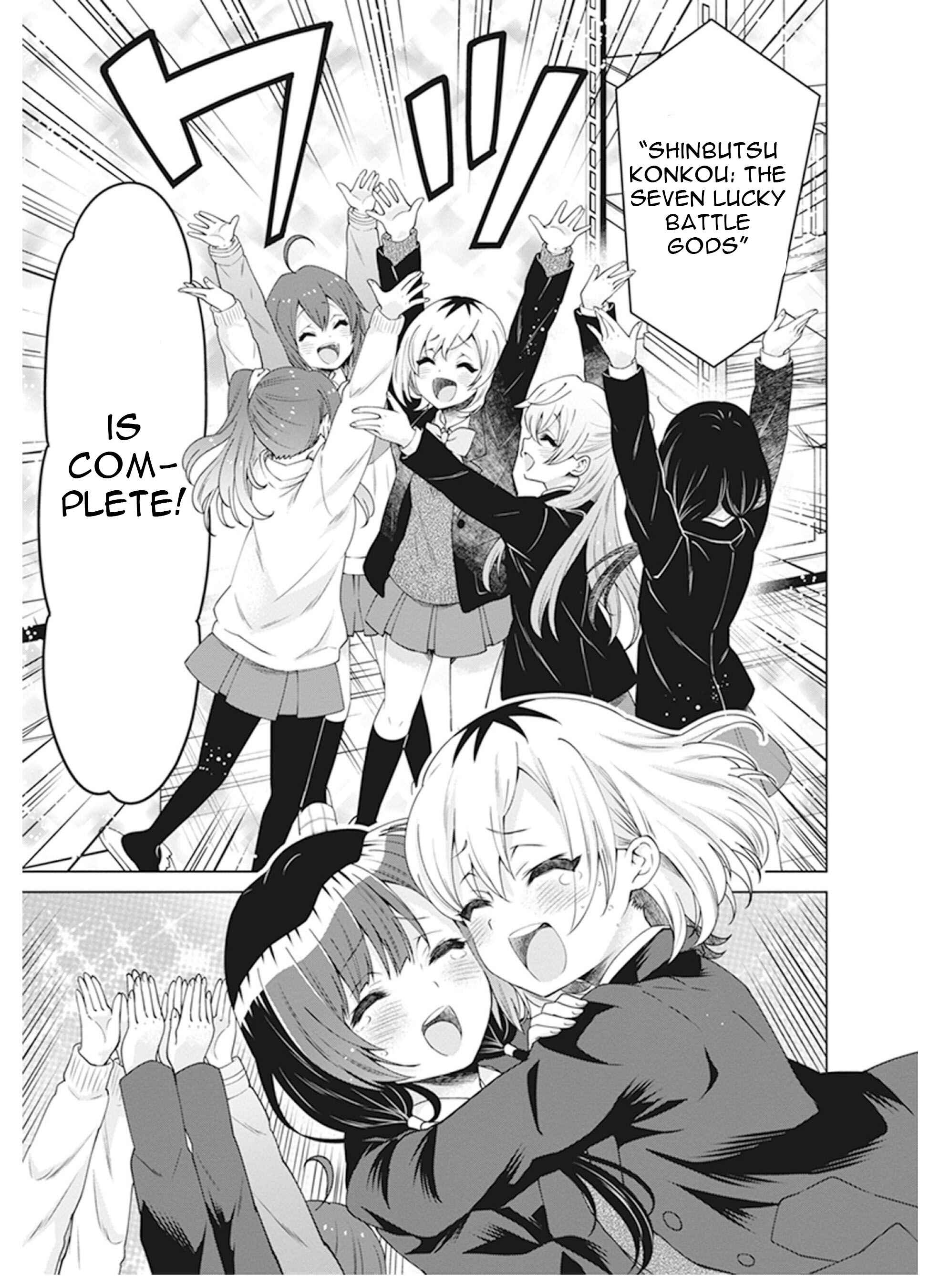 Page 17 Chapter 7 Shirobako - Ueyama Koukou Animation Doukoukai