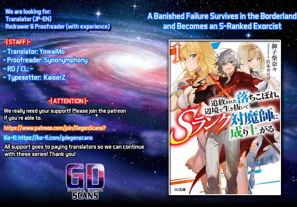 Page 1 Chapter 3 Tsuihou sareta Ochikobore, Henkyou de Ikinuite S-Rank Taimashi ni Nariagaru
