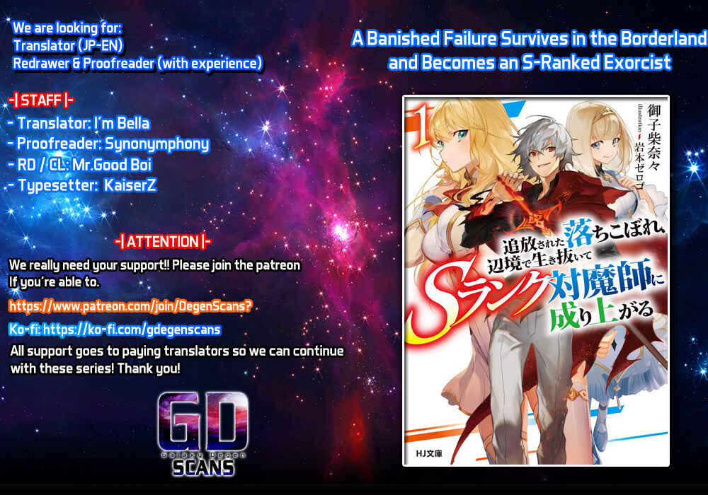 Page 1 Chapter 6 Tsuihou sareta Ochikobore, Henkyou de Ikinuite S-Rank Taimashi ni Nariagaru