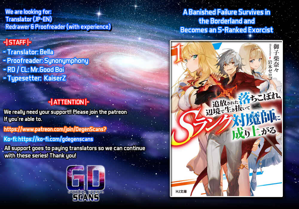 Page 1 Chapter 5 Tsuihou sareta Ochikobore, Henkyou de Ikinuite S-Rank Taimashi ni Nariagaru