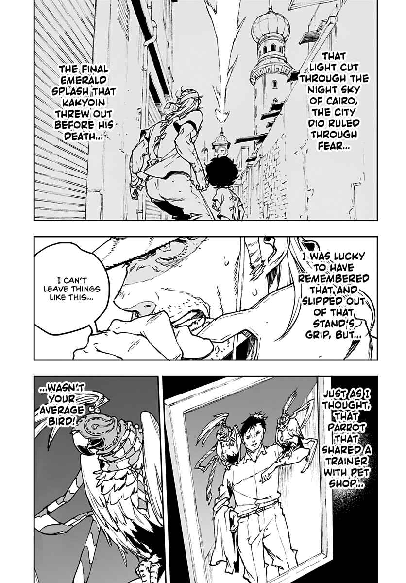Page 14 Chapter 4 JoJo’s Bizarre Adventure: Shining Diamond’s Demonic Heartbreak