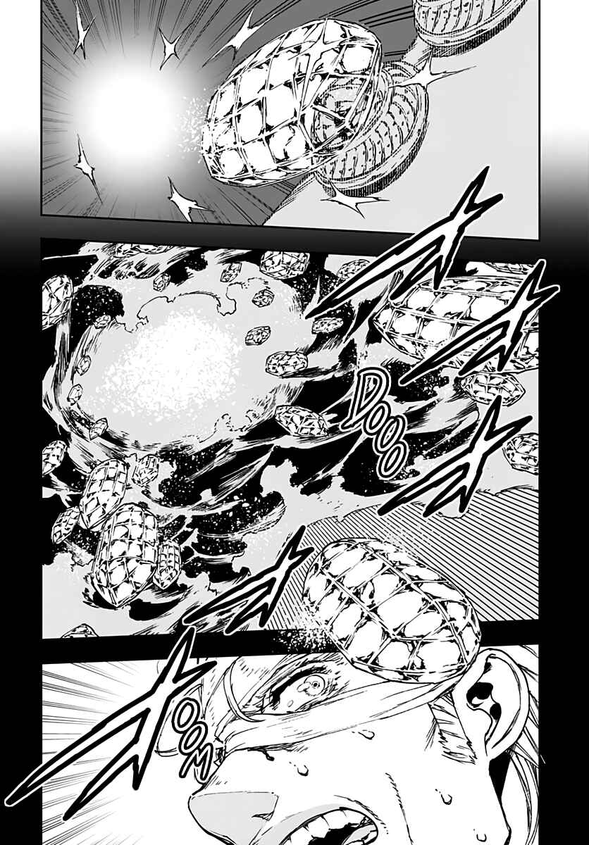 Page 8 Chapter 4 JoJo’s Bizarre Adventure: Shining Diamond’s Demonic Heartbreak
