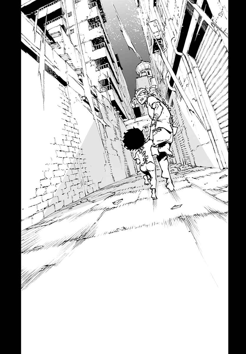 Page 9 Chapter 4 JoJo’s Bizarre Adventure: Shining Diamond’s Demonic Heartbreak