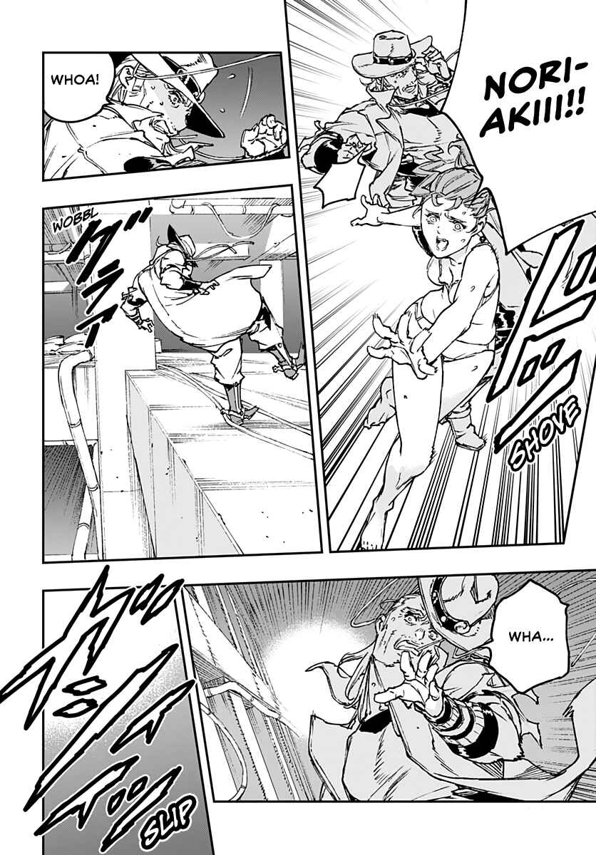 Page 6 Chapter 14 JoJo’s Bizarre Adventure: Shining Diamond’s Demonic Heartbreak