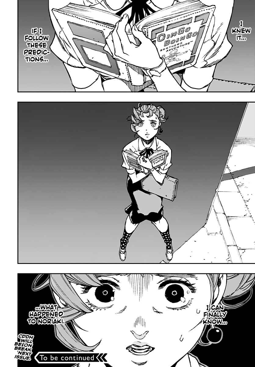 Page 28 Chapter 5 JoJo’s Bizarre Adventure: Shining Diamond’s Demonic Heartbreak