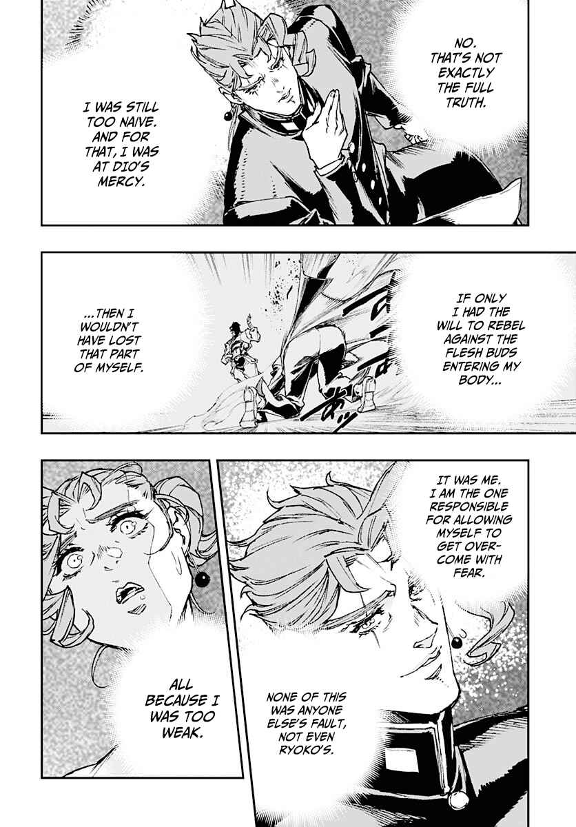 Page 16 Chapter 13 JoJo’s Bizarre Adventure: Shining Diamond’s Demonic Heartbreak