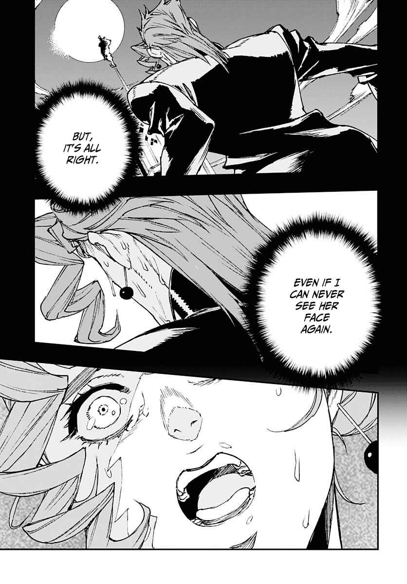Page 17 Chapter 13 JoJo’s Bizarre Adventure: Shining Diamond’s Demonic Heartbreak