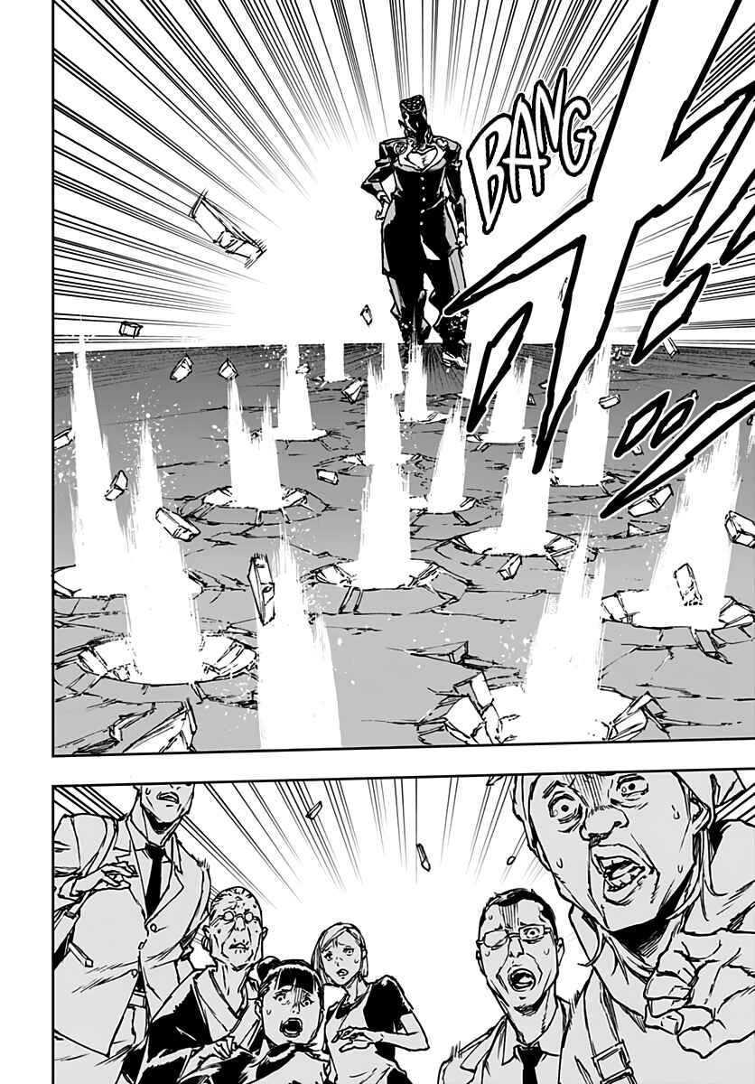 Page 15 Chapter 2 JoJo’s Bizarre Adventure: Shining Diamond’s Demonic Heartbreak