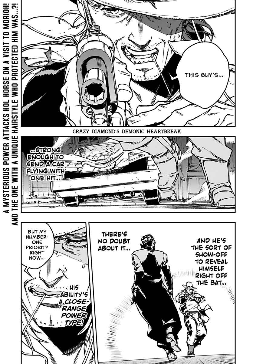 Page 2 Chapter 2 JoJo’s Bizarre Adventure: Shining Diamond’s Demonic Heartbreak