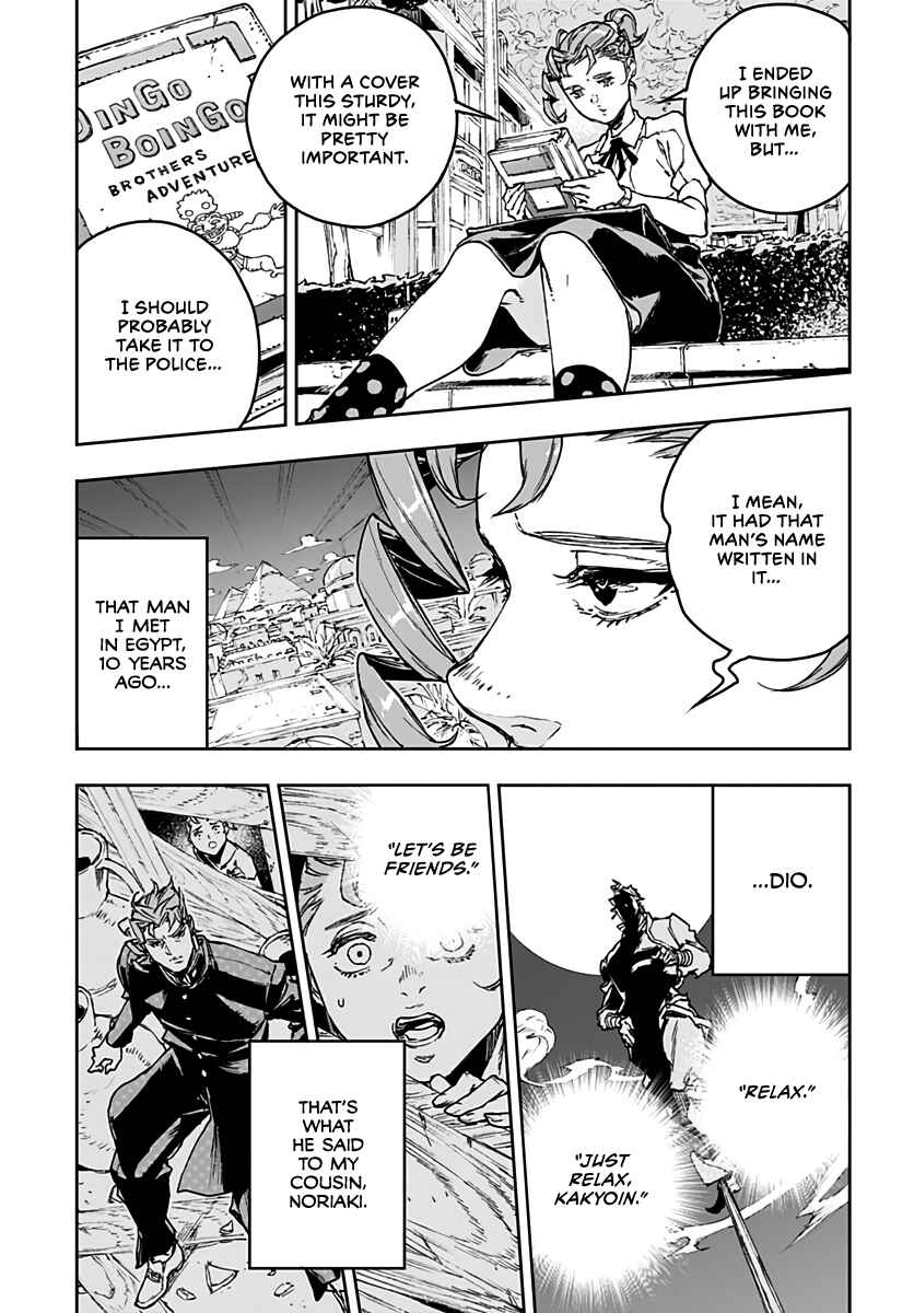 Page 24 Chapter 2 JoJo’s Bizarre Adventure: Shining Diamond’s Demonic Heartbreak