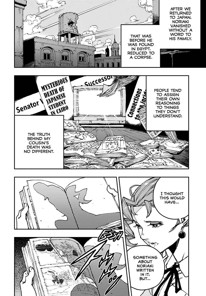 Page 25 Chapter 2 JoJo’s Bizarre Adventure: Shining Diamond’s Demonic Heartbreak