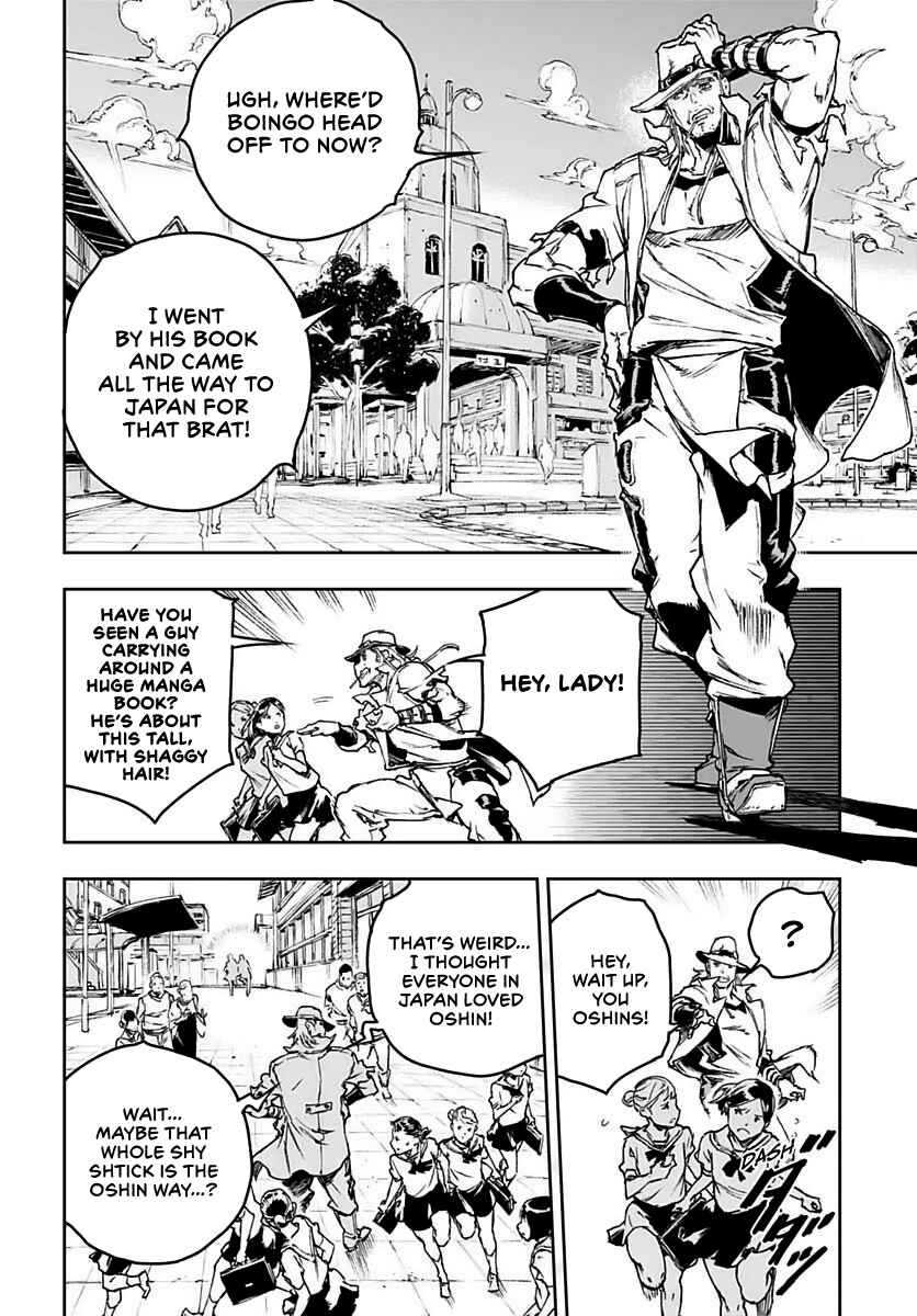 Page 48 Chapter 1 JoJo’s Bizarre Adventure: Shining Diamond’s Demonic Heartbreak