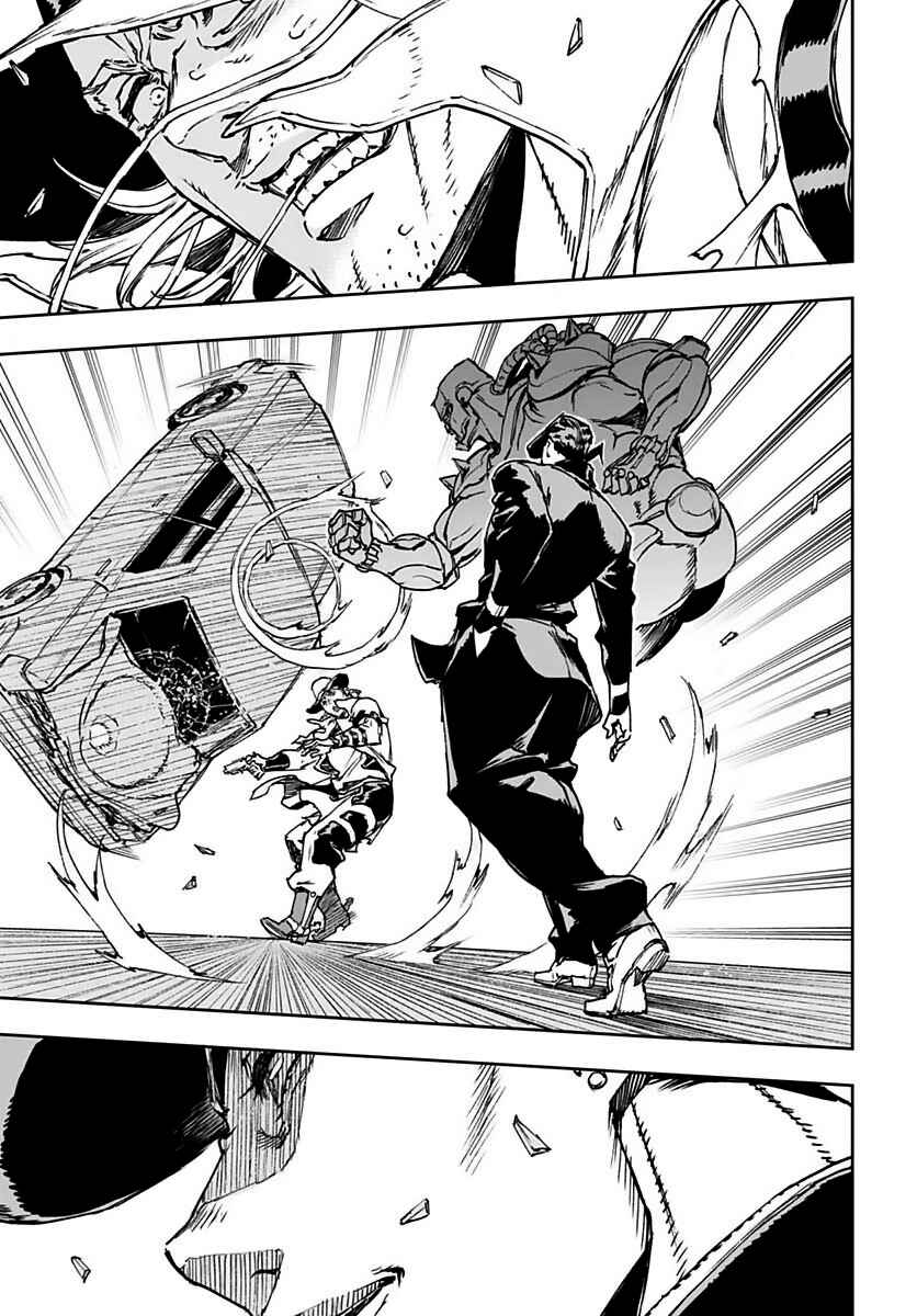 Page 58 Chapter 1 JoJo’s Bizarre Adventure: Shining Diamond’s Demonic Heartbreak