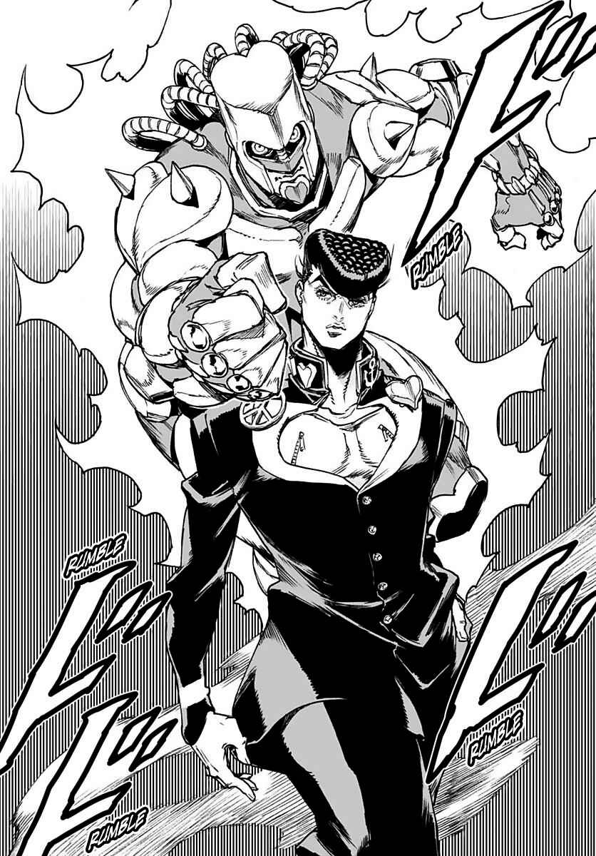 Page 59 Chapter 1 JoJo’s Bizarre Adventure: Shining Diamond’s Demonic Heartbreak