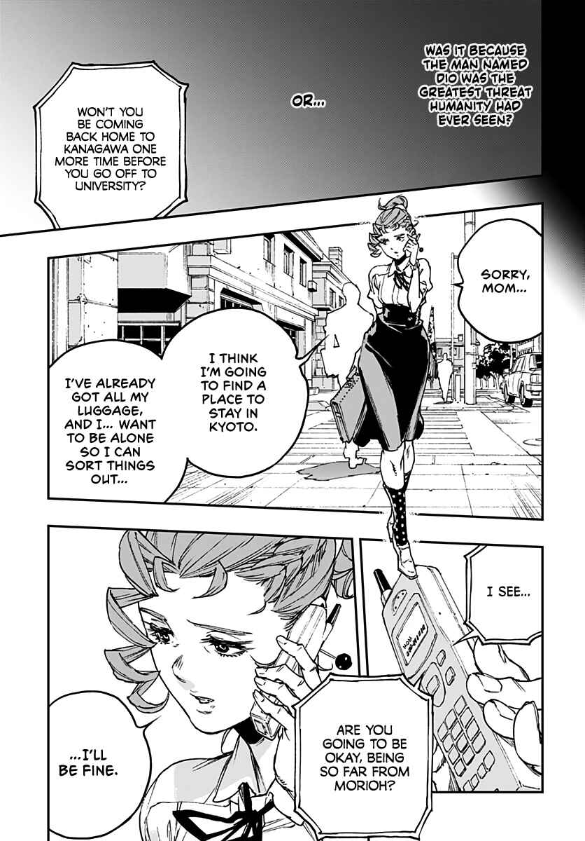 Page 4 Chapter 16 JoJo’s Bizarre Adventure: Shining Diamond’s Demonic Heartbreak