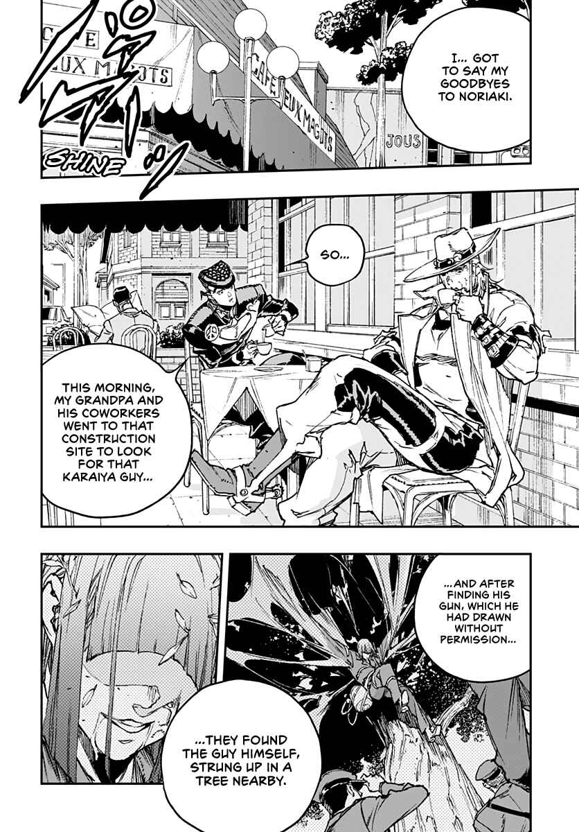 Page 5 Chapter 16 JoJo’s Bizarre Adventure: Shining Diamond’s Demonic Heartbreak