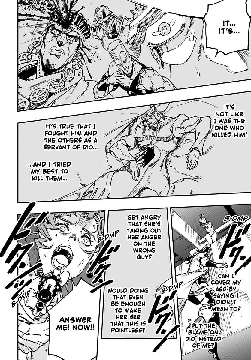 Page 2 Chapter 15 JoJo’s Bizarre Adventure: Shining Diamond’s Demonic Heartbreak