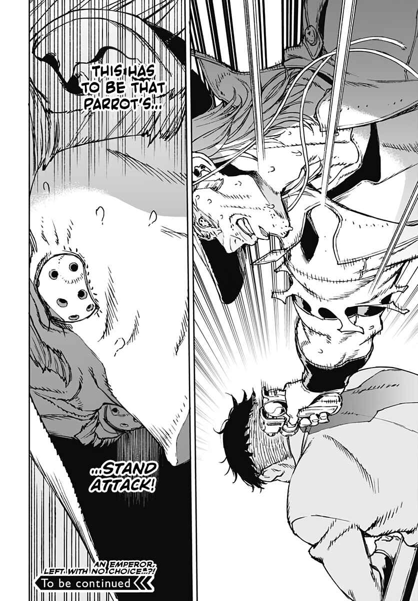 Page 32 Chapter 3 JoJo’s Bizarre Adventure: Shining Diamond’s Demonic Heartbreak