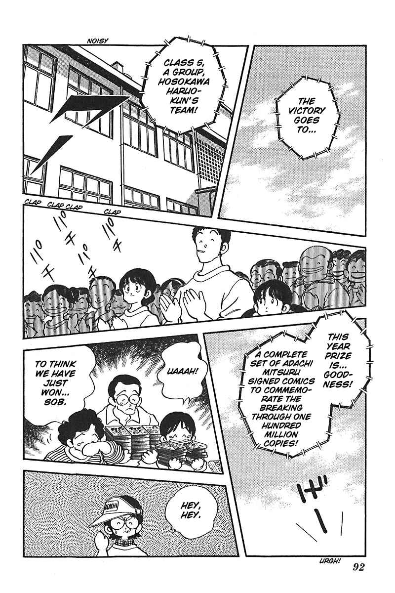 Page 20 Chapter 43 Slow Step
