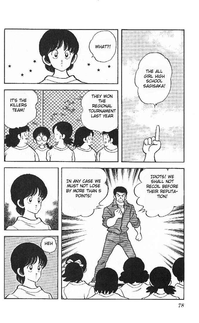 Page 7 Chapter 11 Slow Step