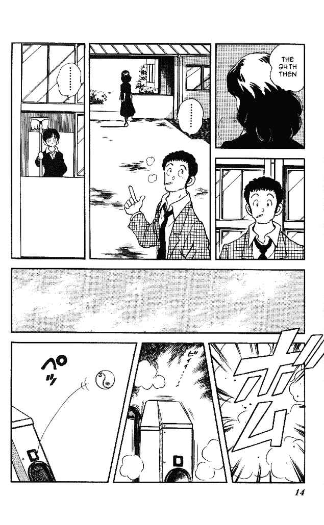Page 14 Chapter 8 Slow Step