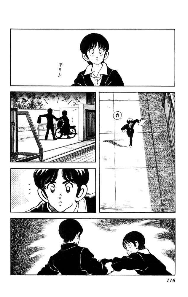 Page 21 Chapter 20 Slow Step