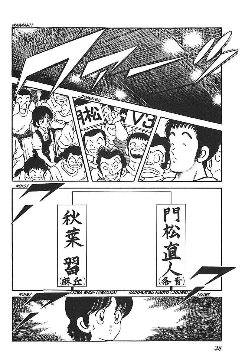 Page 10 Chapter 41 Slow Step