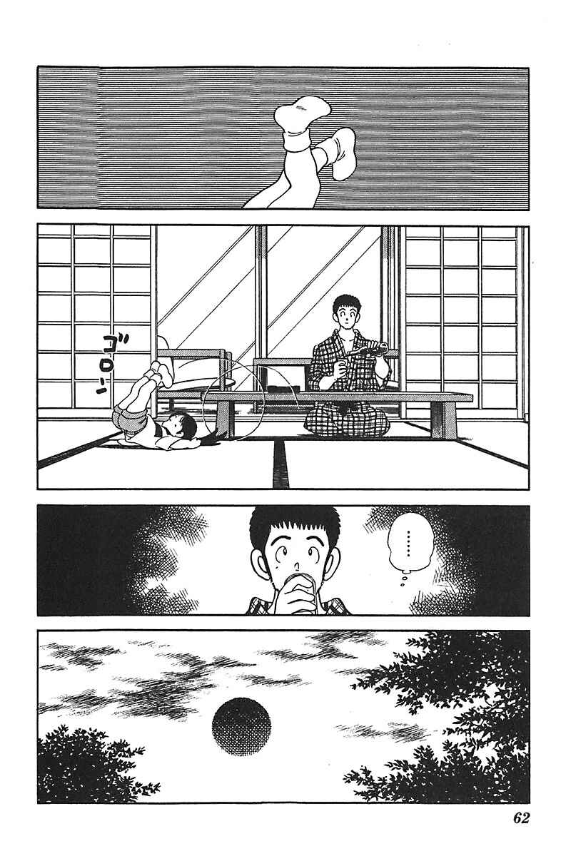 Page 12 Chapter 26 Slow Step