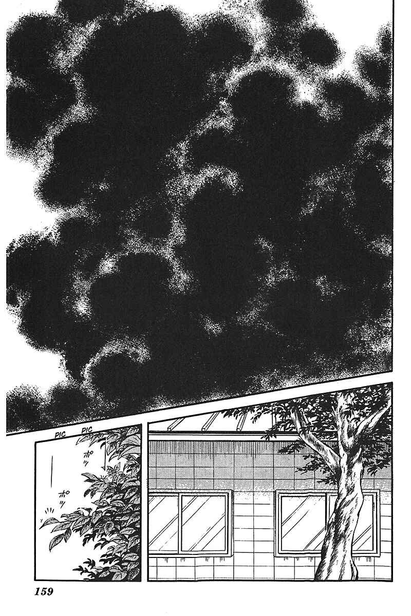 Page 21 Chapter 38 Slow Step