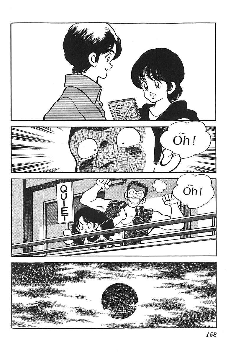 Page 20 Chapter 46 Slow Step