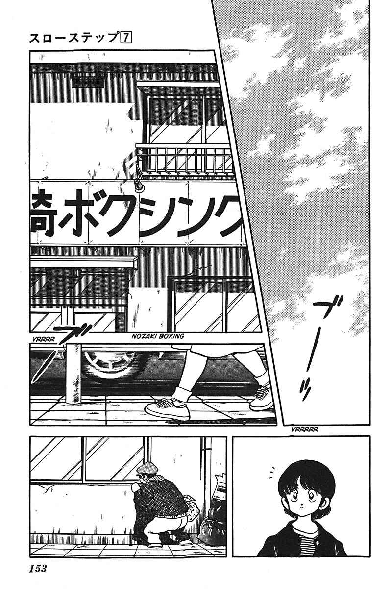 Page 15 Chapter 54 Slow Step
