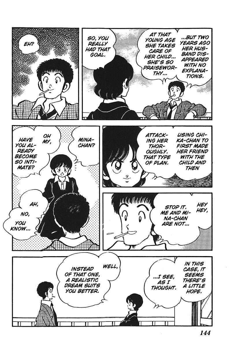 Page 6 Chapter 54 Slow Step