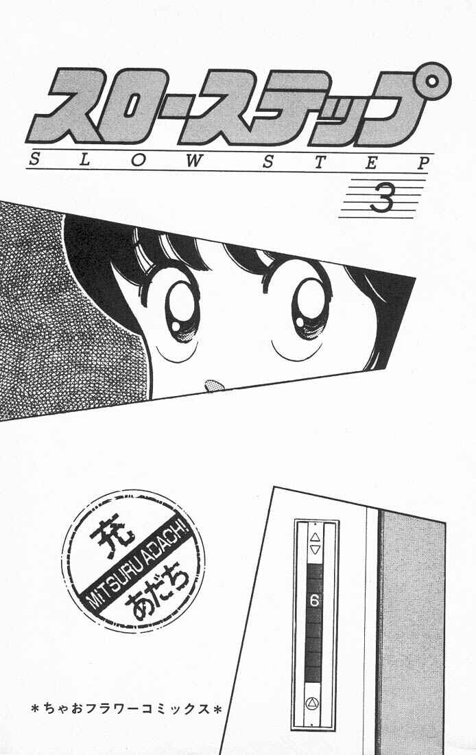 Page 3 Chapter 16 Slow Step