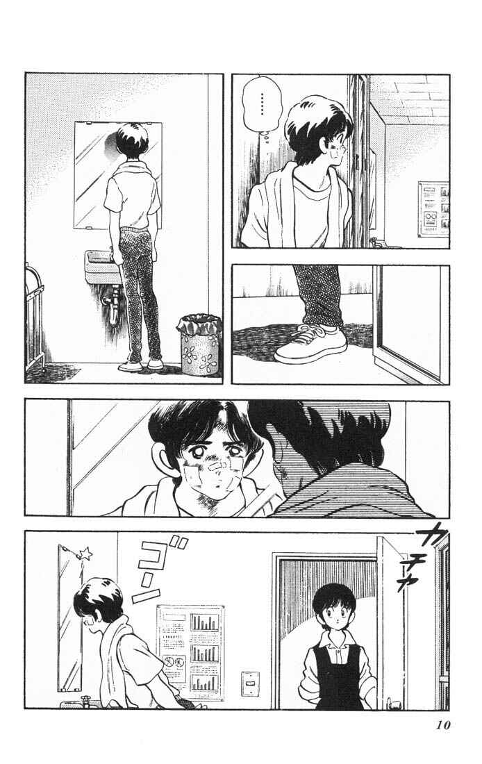 Page 8 Chapter 16 Slow Step