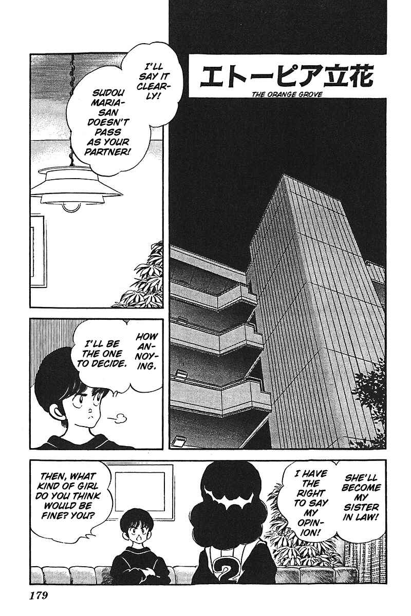Page 19 Chapter 47 Slow Step