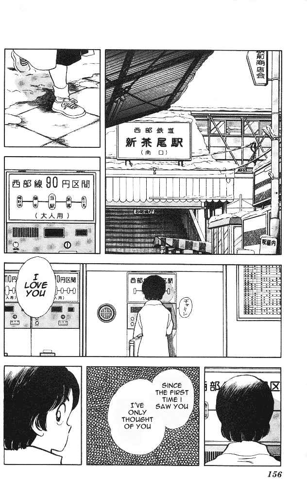 Page 11 Chapter 7 Slow Step