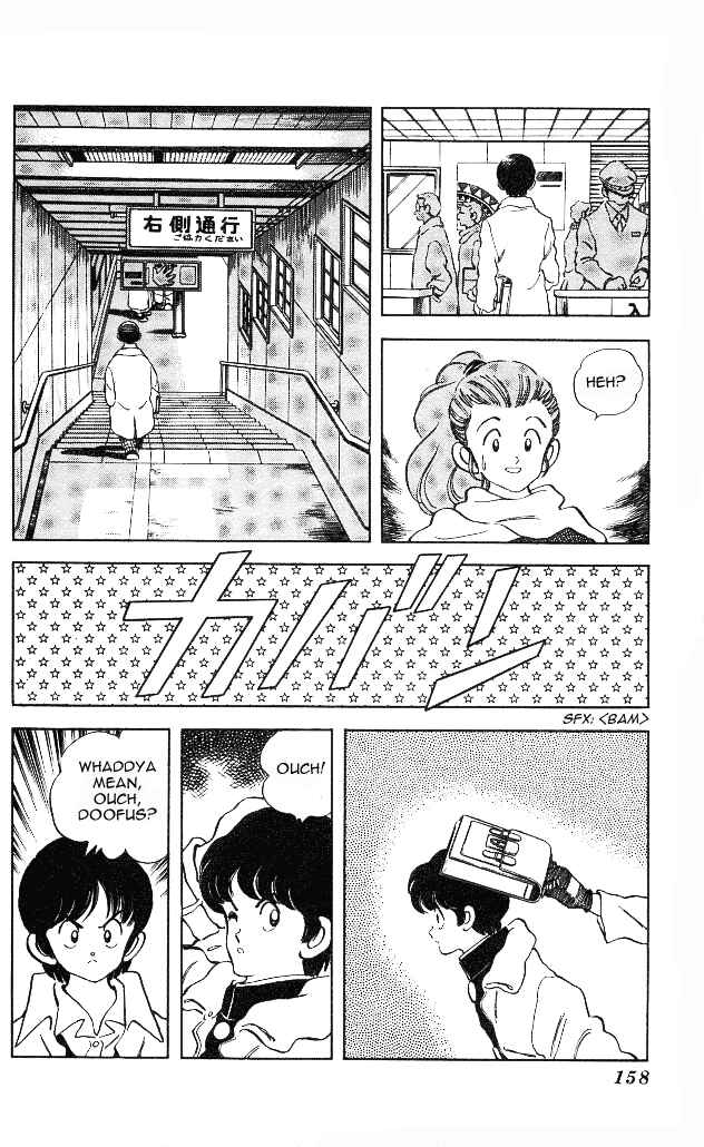 Page 13 Chapter 7 Slow Step
