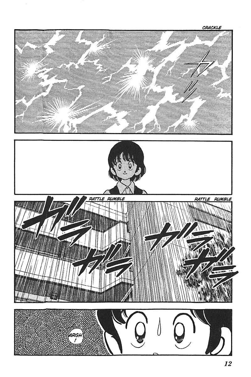 Page 12 Chapter 40 Slow Step