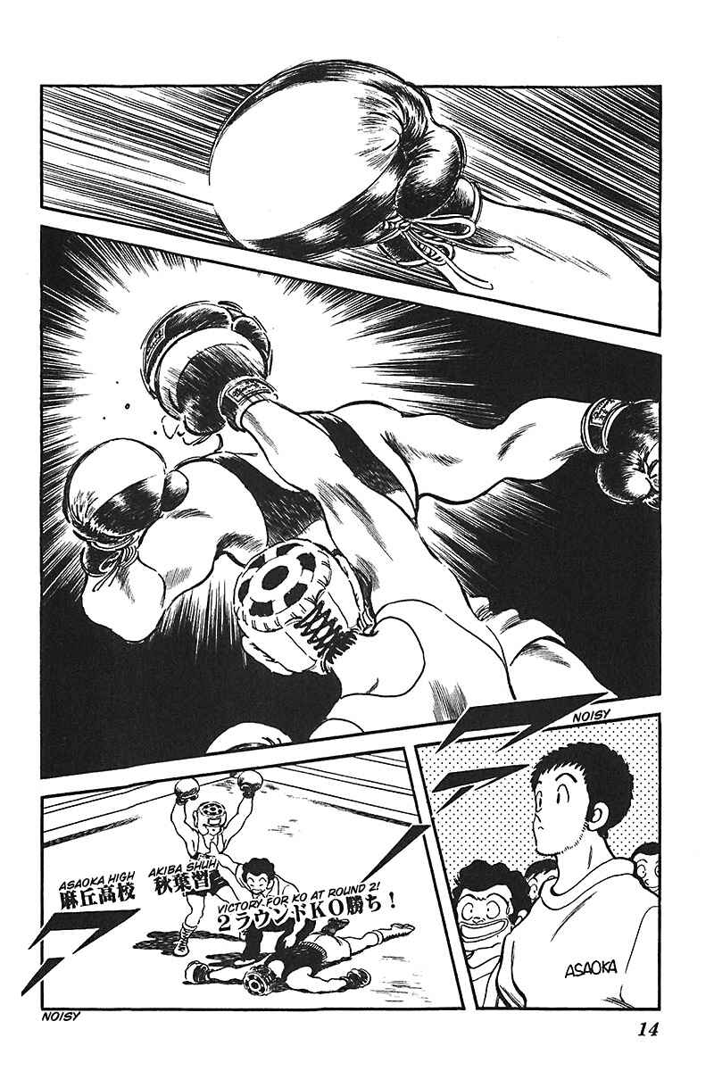 Page 14 Chapter 40 Slow Step